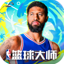 NBA篮球大师哔哩哔哩版