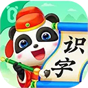 宝宝巴士汉字app