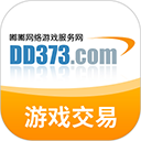 DD373游戏交易平台app