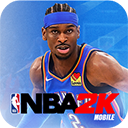 NBA2K手游官方版2024最新版