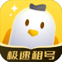 飞鸟租号app